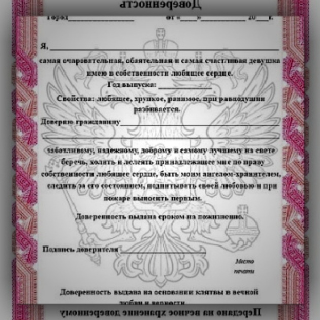 нотариальный перевод загранпаспорта