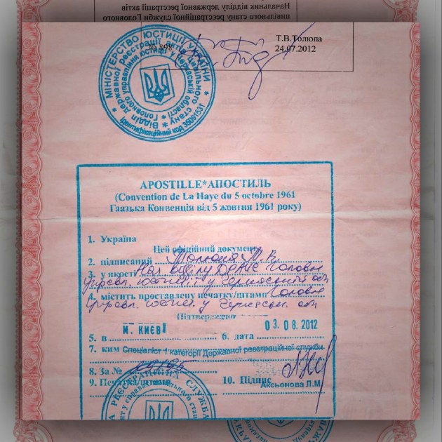 как сделать справку о несудимости с апостилем