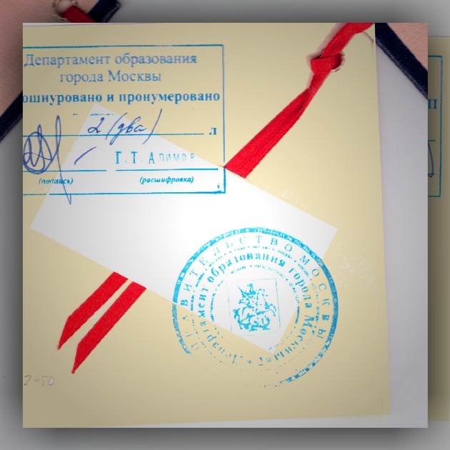 апостиль документов для израиля что это