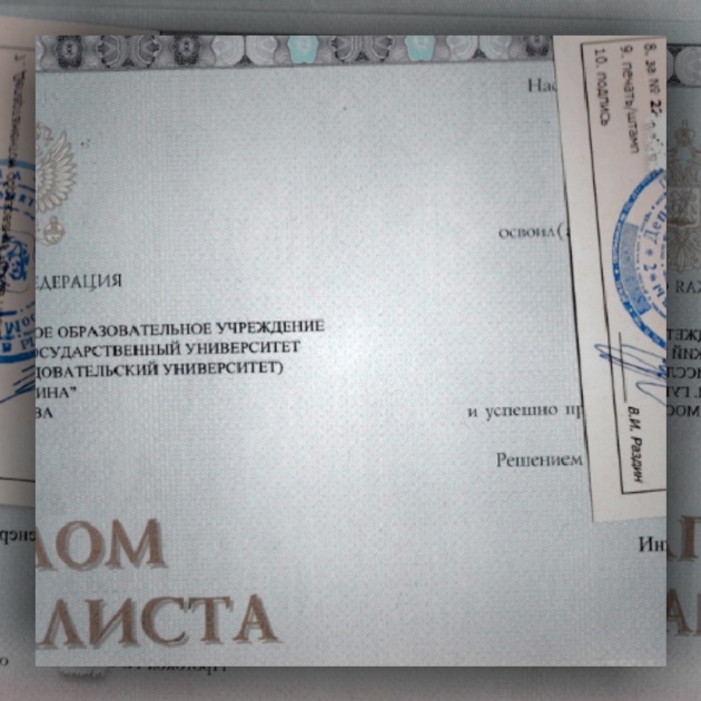 где сделать нотариально заверенный перевод паспорта