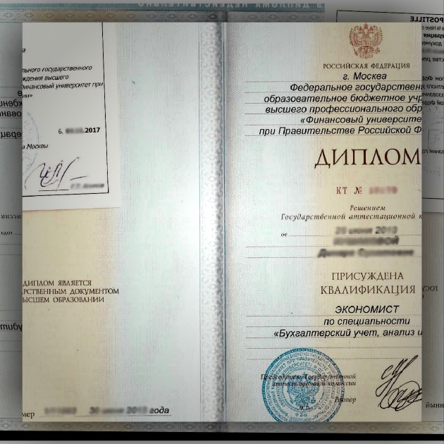 перевод диплома с апостилем на английский