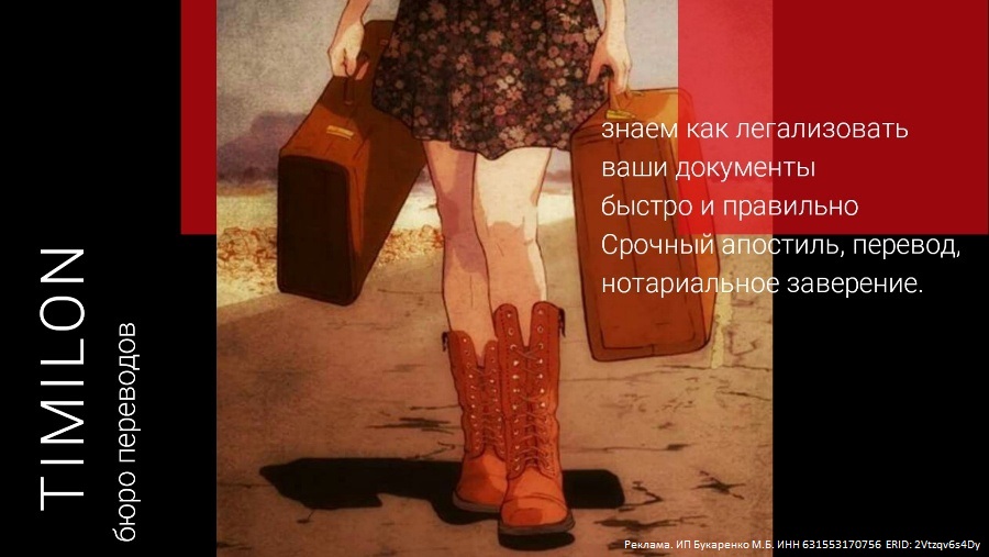 Апостиль на свидетельство о браке