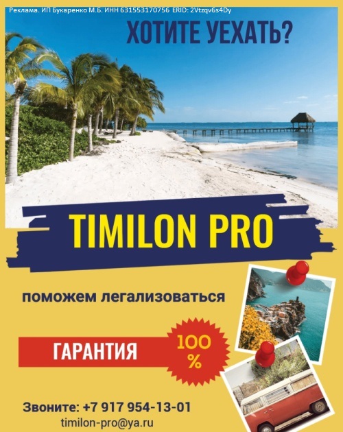консульская легализация