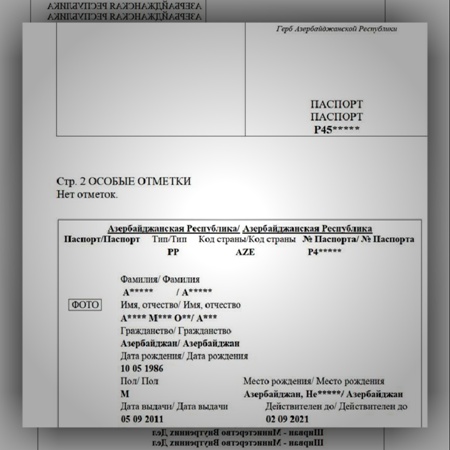 С какими языками работает ваша фирма