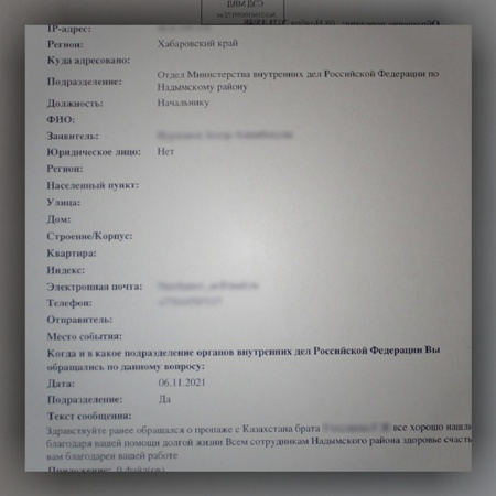 направления наиболее популярны при переводе паспорта