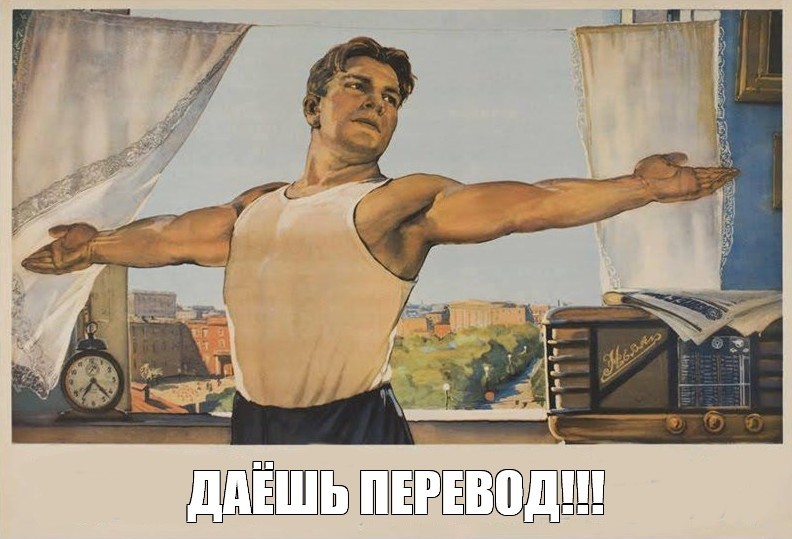 В чем измеряется объем перевода