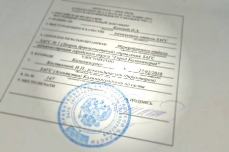 Удостоверим апостилем документы ЗАГС
