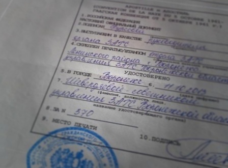 Нотариальный перевод документов недорого
