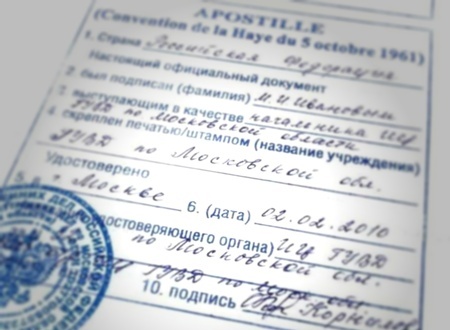дешевый перевод паспорта в Самаре