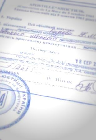 Апостиль свидетельство о браке в Самаре