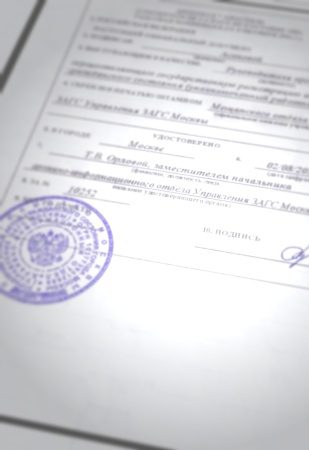 Апостилирование и легализация документов