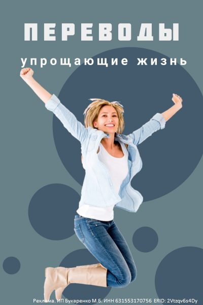 Какой вид перевода устно выбрать