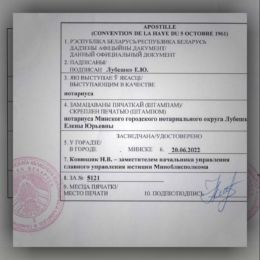 Есть ли у вас доставка курьером